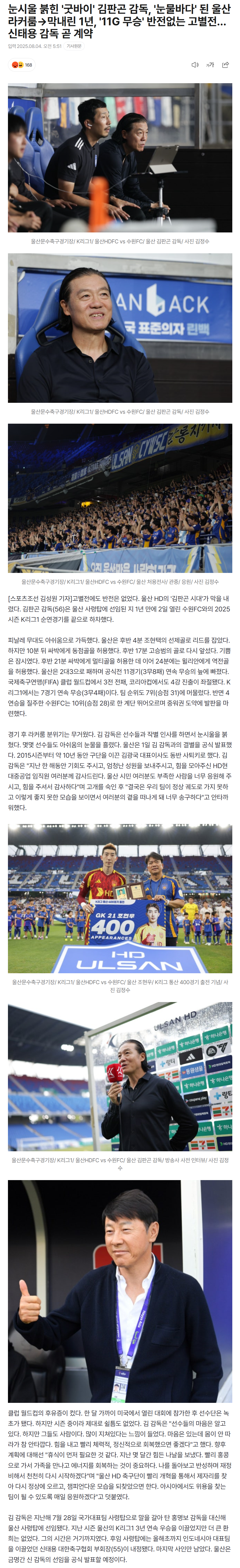 68905b90937e4_ 스포츠중계 소닉티비 (5).png