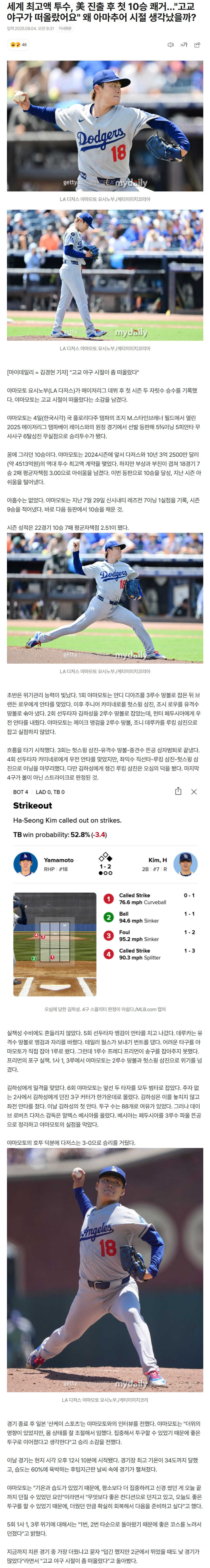 68905bb6ce783_ 스포츠중계 소닉티비 (6).png