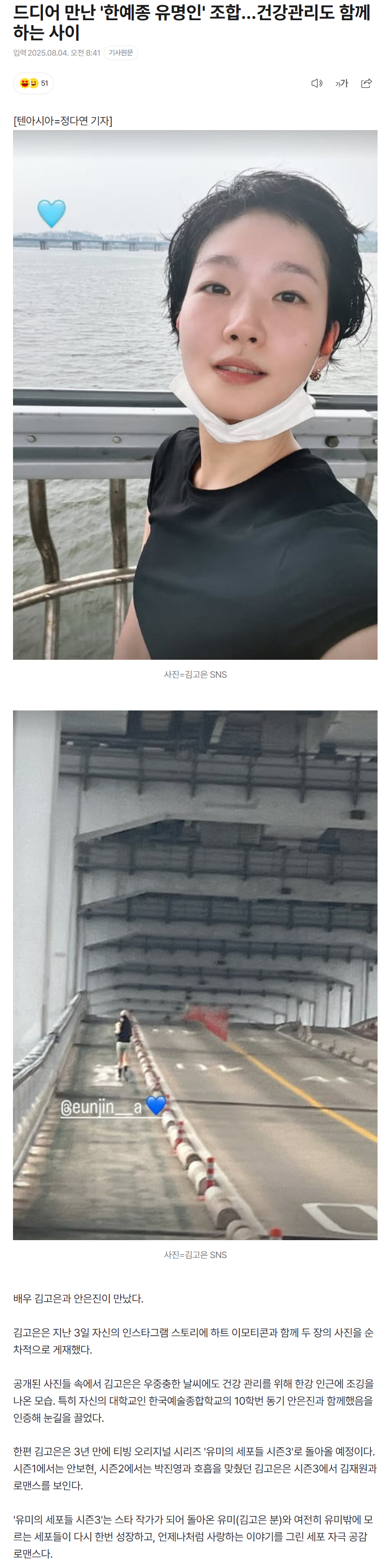 68905d5bbf87d_ 스포츠중계 소닉티비 (1).png