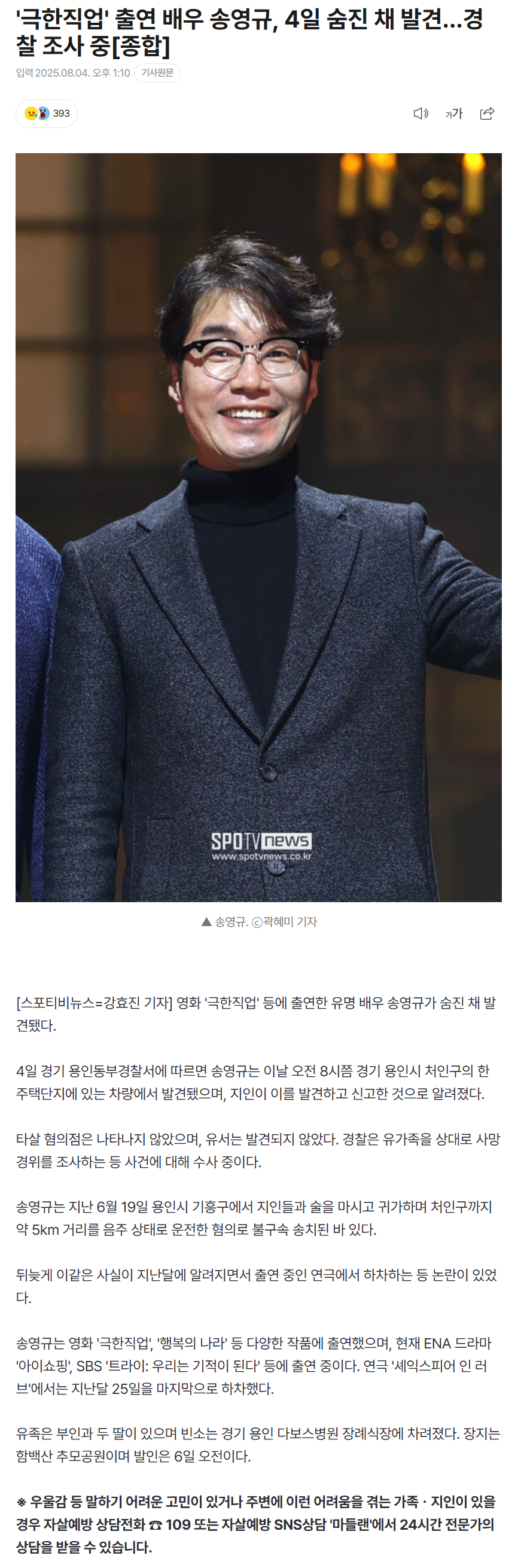 68905d8085b7e_ 스포츠중계 소닉티비 (2).png