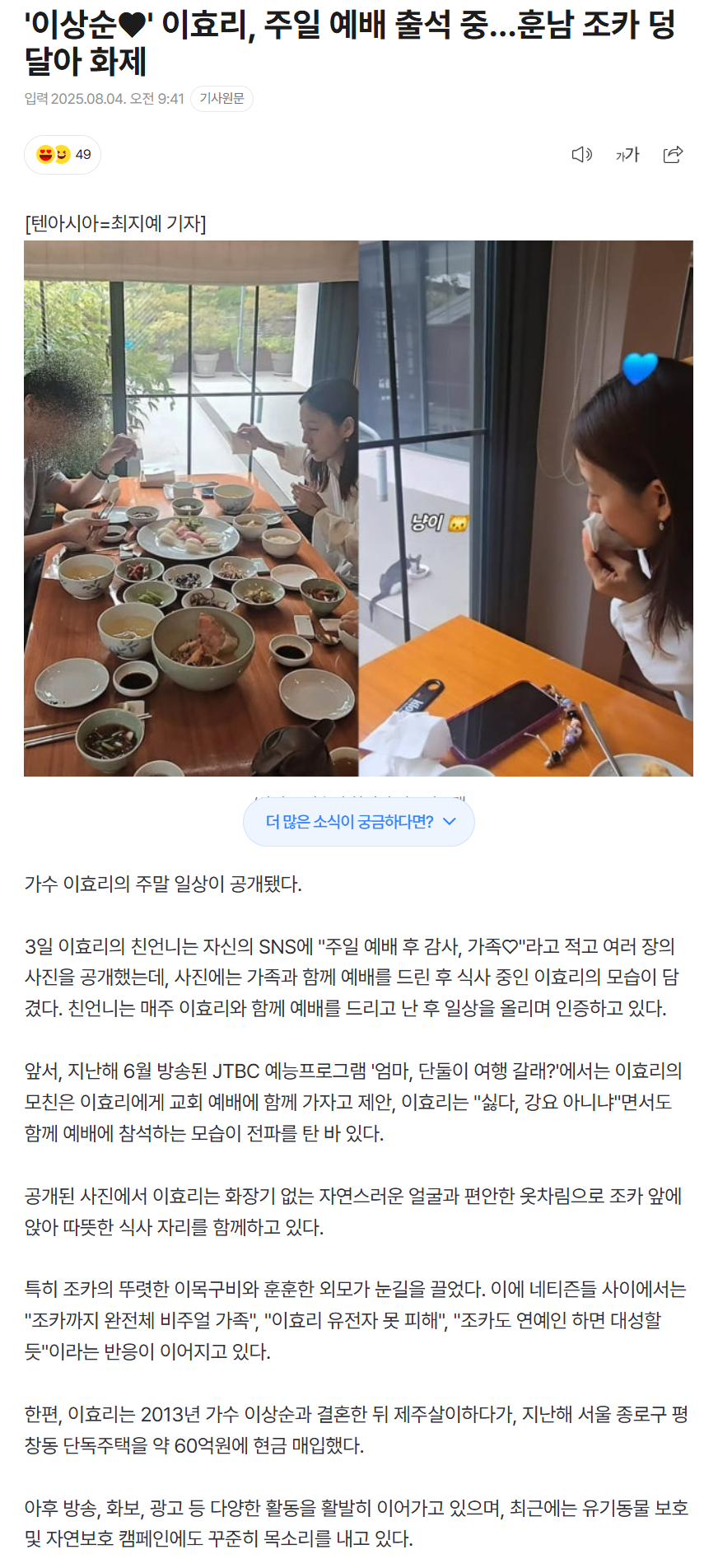 68905e16a8ef5_ 스포츠중계 소닉티비 (5).png
