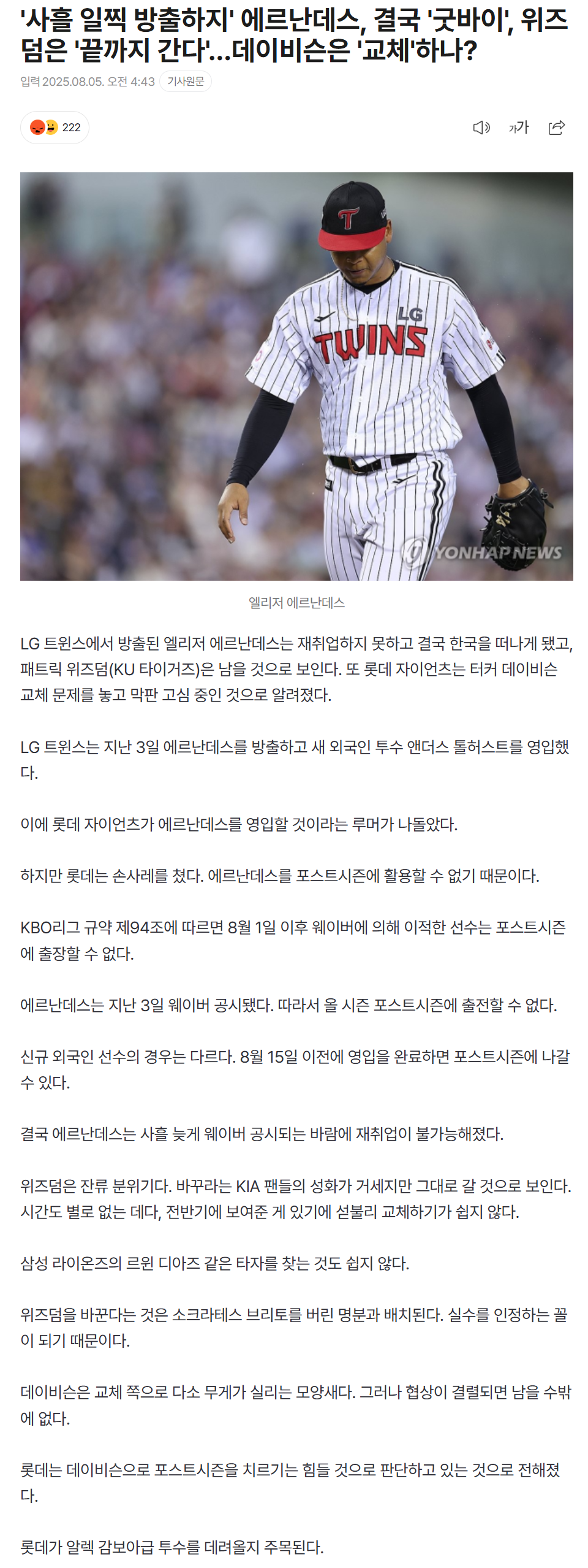 6891b721f16a5_ 스포츠중계 소닉티비 (1).png
