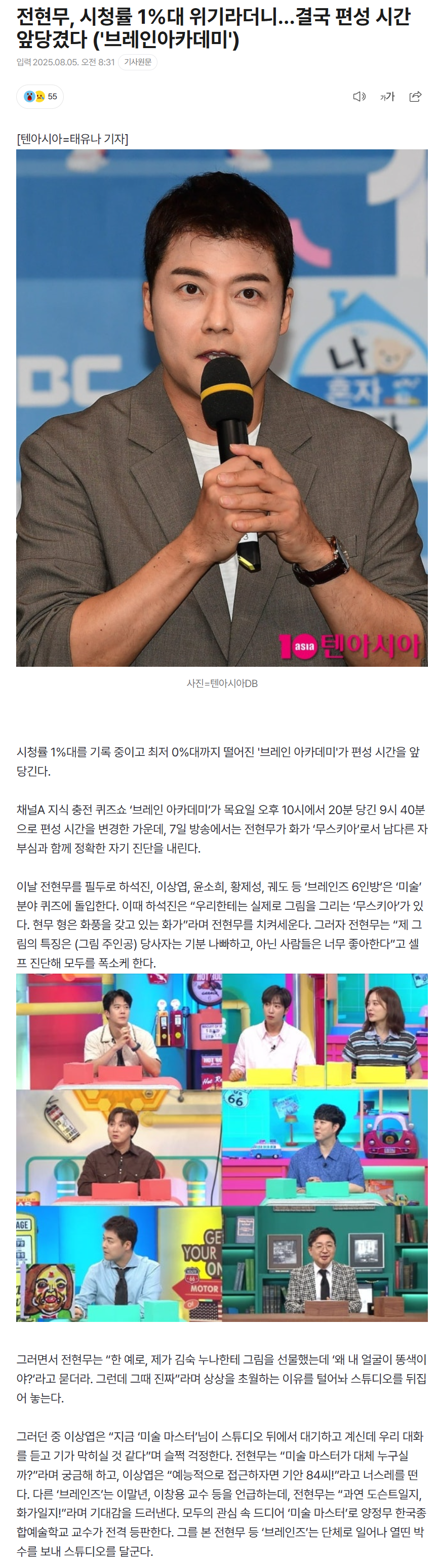 6891be4b47288_ 스포츠중계 소닉티비 (1).png