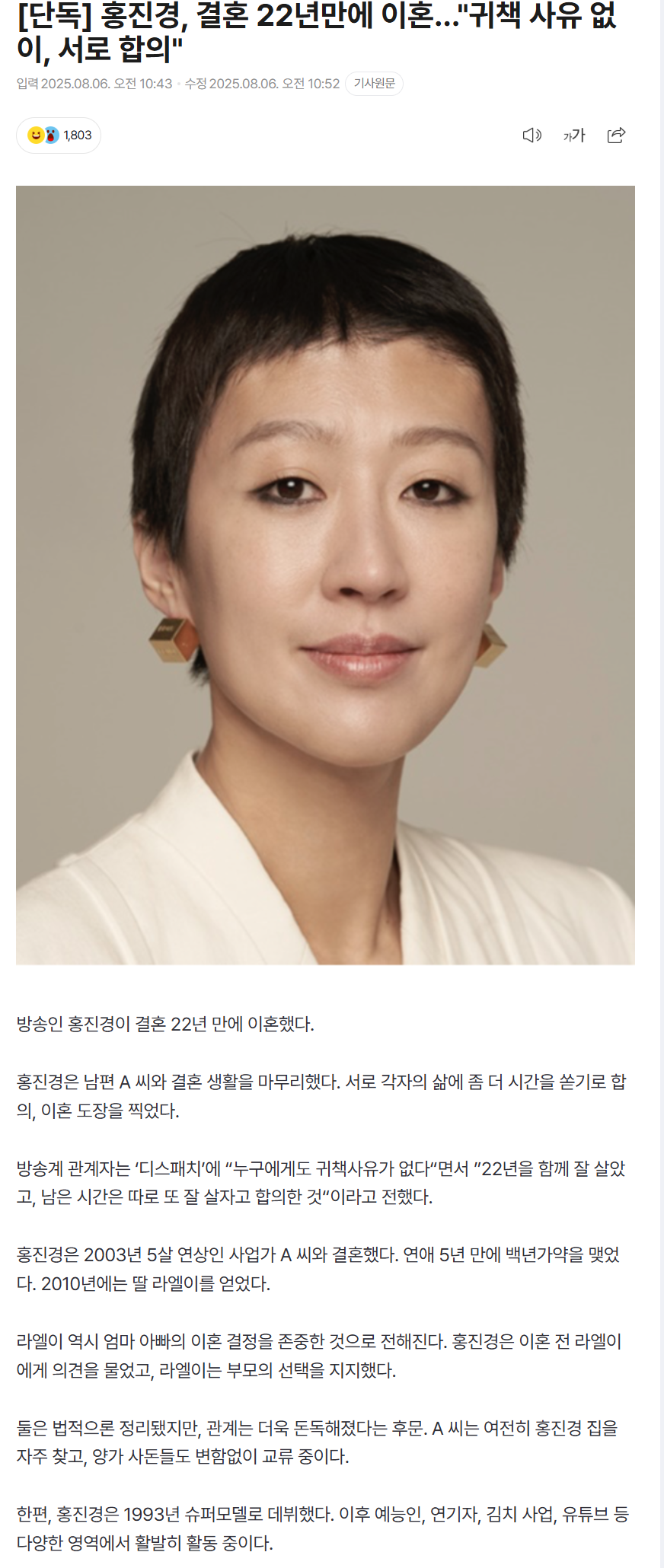 689306d4adad3_ 스포츠중계 소닉티비 (1).png