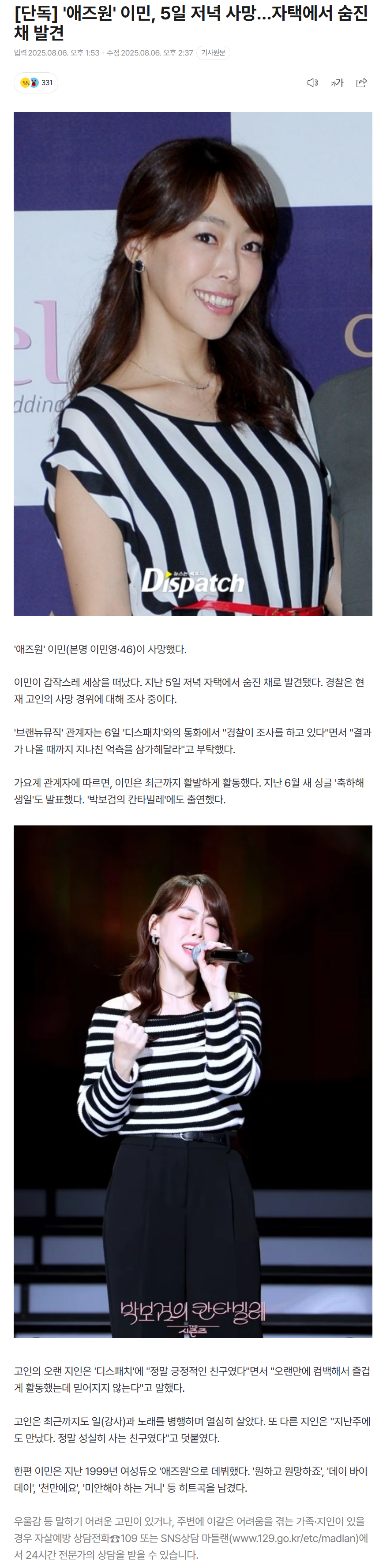 689306fb38bdf_ 스포츠중계 소닉티비 (2).png