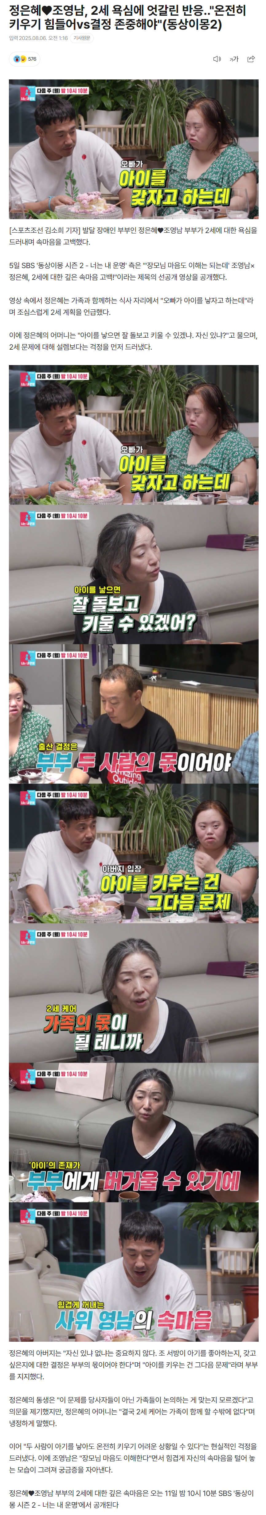 6893073a81ddc_ 스포츠중계 소닉티비 (3).png