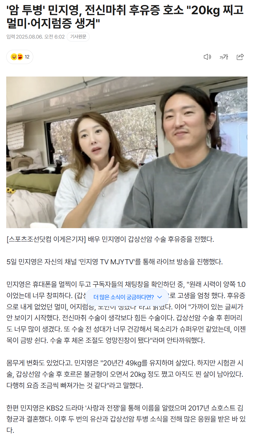 68930785d737d_ 스포츠중계 소닉티비 (4).png