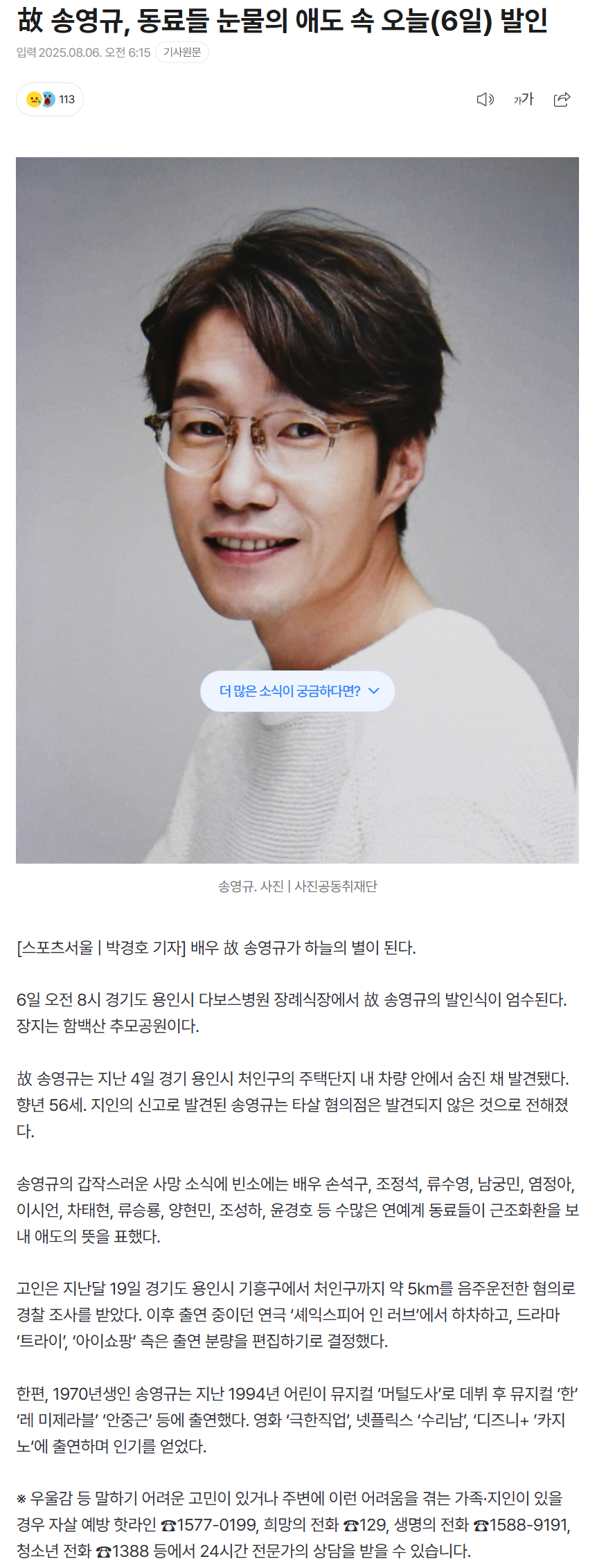 68930797b1a53_ 스포츠중계 소닉티비 (5).png