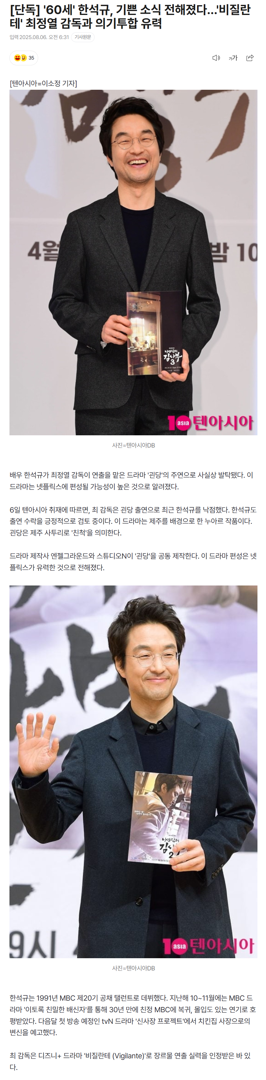 689307c83e902_ 스포츠중계 소닉티비 (6).png