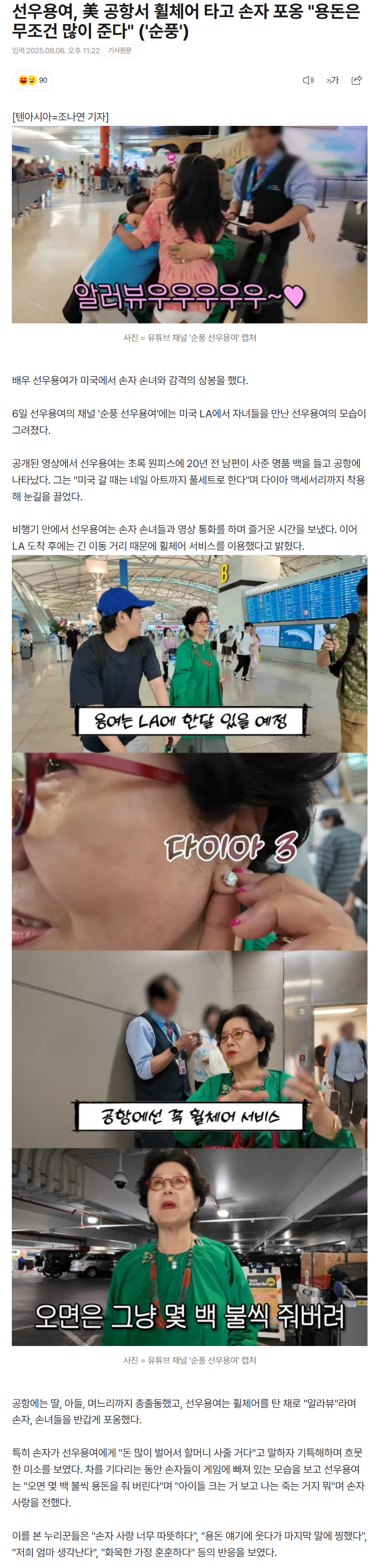 68944fa10cb6d_ 스포츠중계 소닉티비 (1).png
