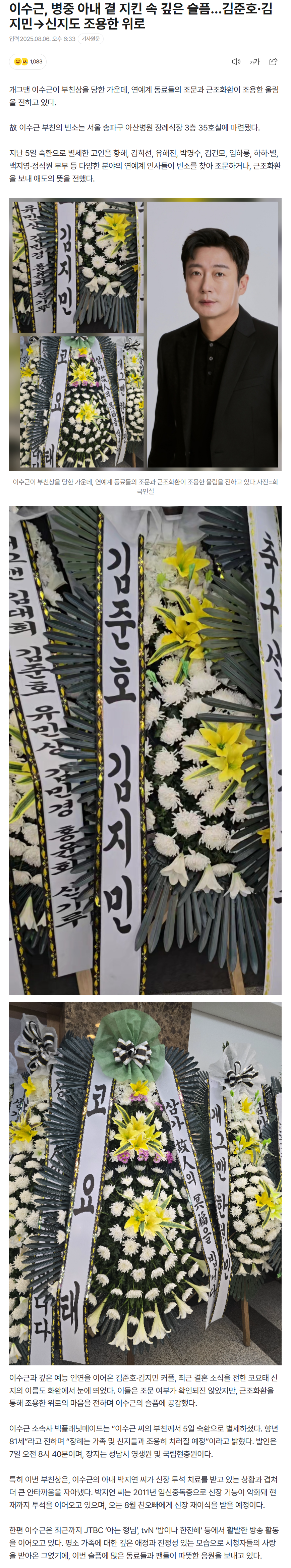 68945027c55b4_ 스포츠중계 소닉티비 (4).png