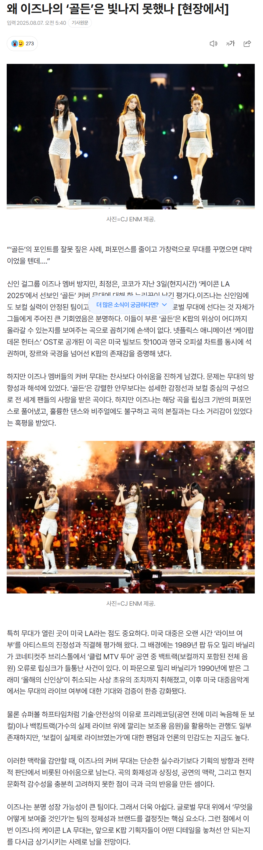 6894504d3c92d_ 스포츠중계 소닉티비 (5).png