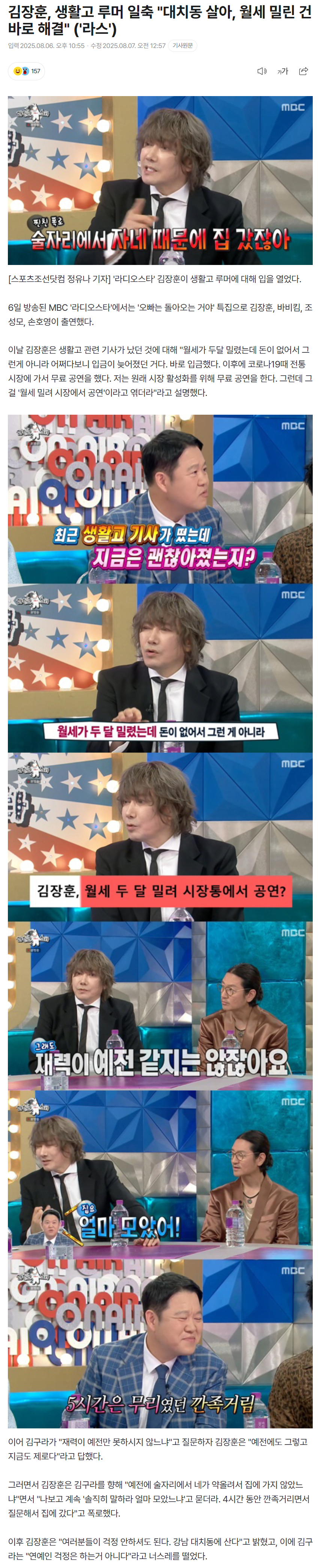 68945079ab6f2_ 스포츠중계 소닉티비 (6).png