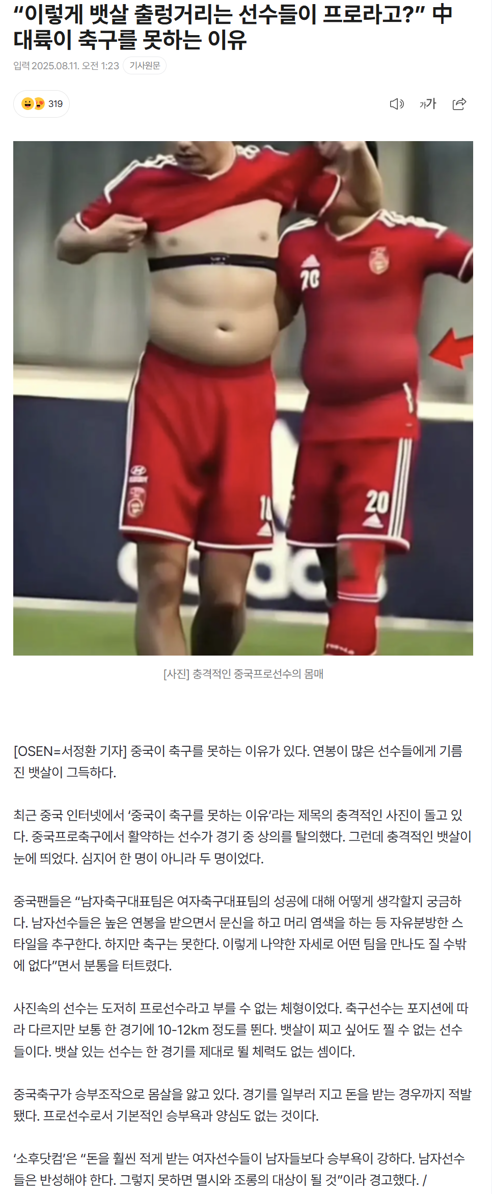 68995bf755766_ 스포츠중계 소닉티비 (1).png