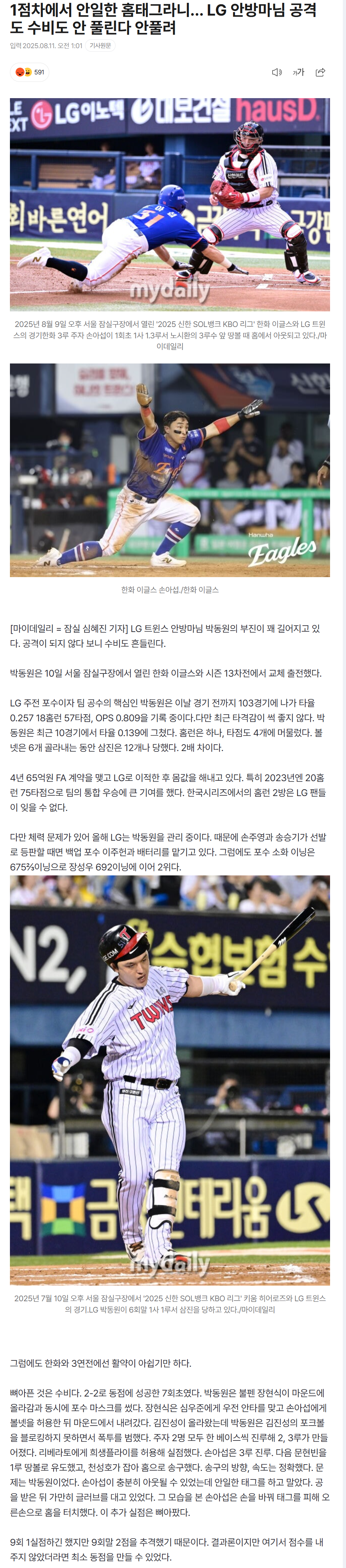 68995c1db0a6d_ 스포츠중계 소닉티비 (2).png