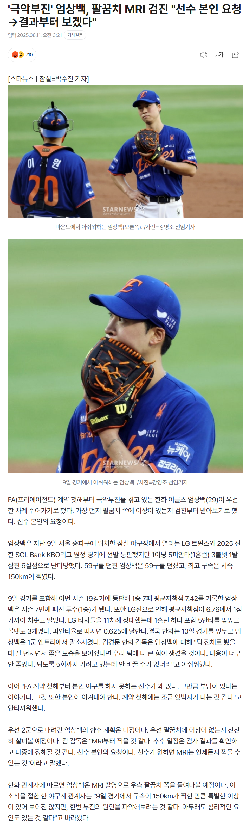 68995c4859de5_ 스포츠중계 소닉티비 (3).png
