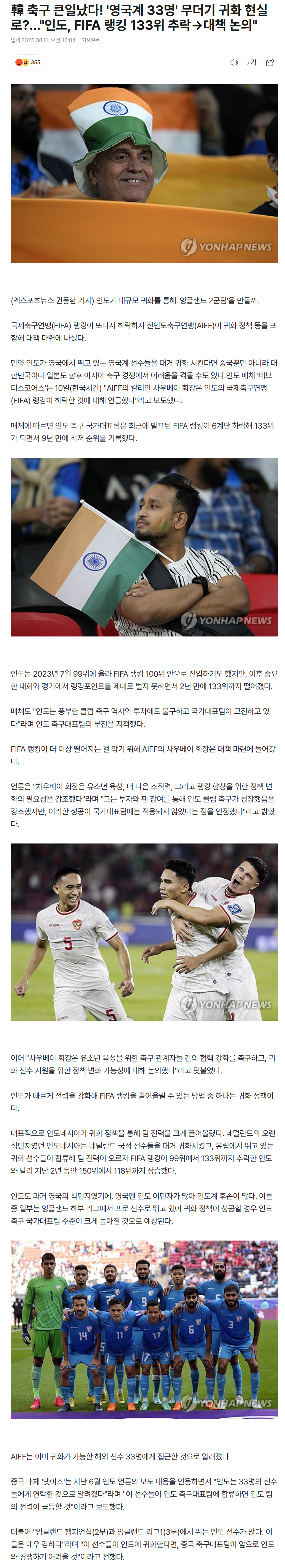 68995d065dccc_ 스포츠중계 소닉티비 (6).png
