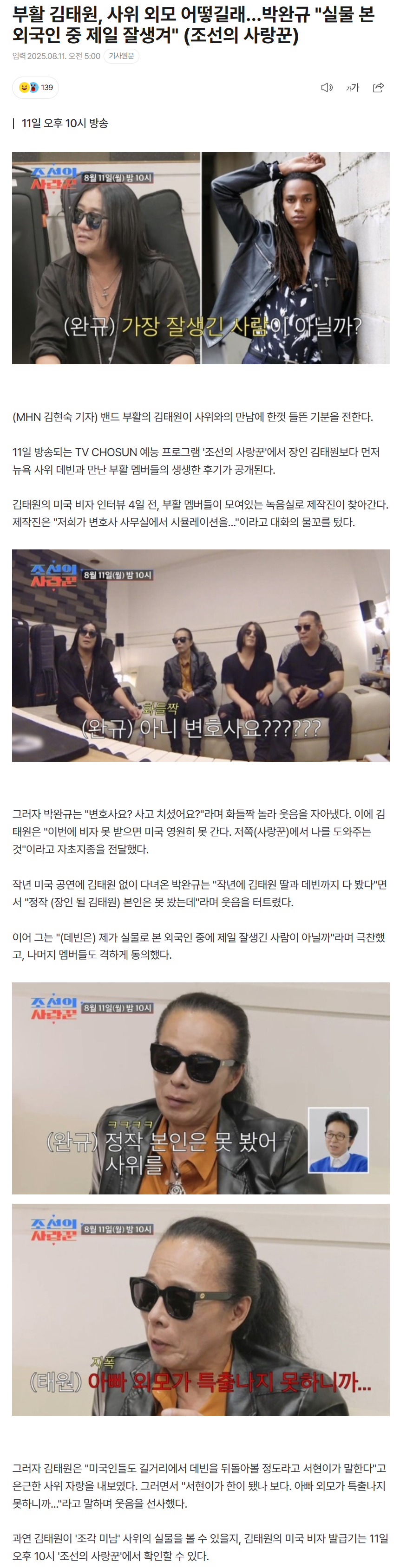 68996118976a4_ 스포츠중계 소닉티비 (1).png