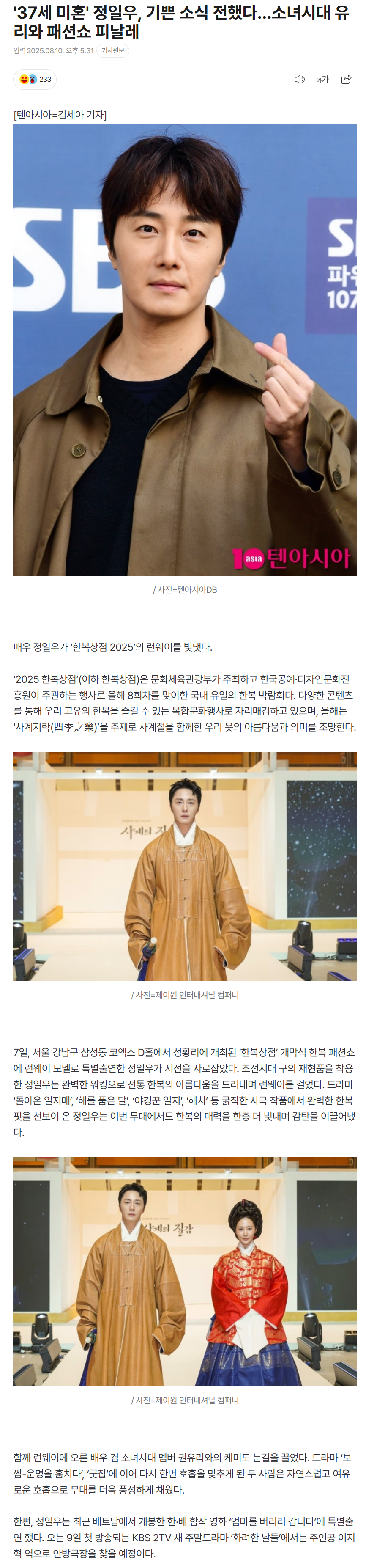 68996135d2562_ 스포츠중계 소닉티비 (2).png