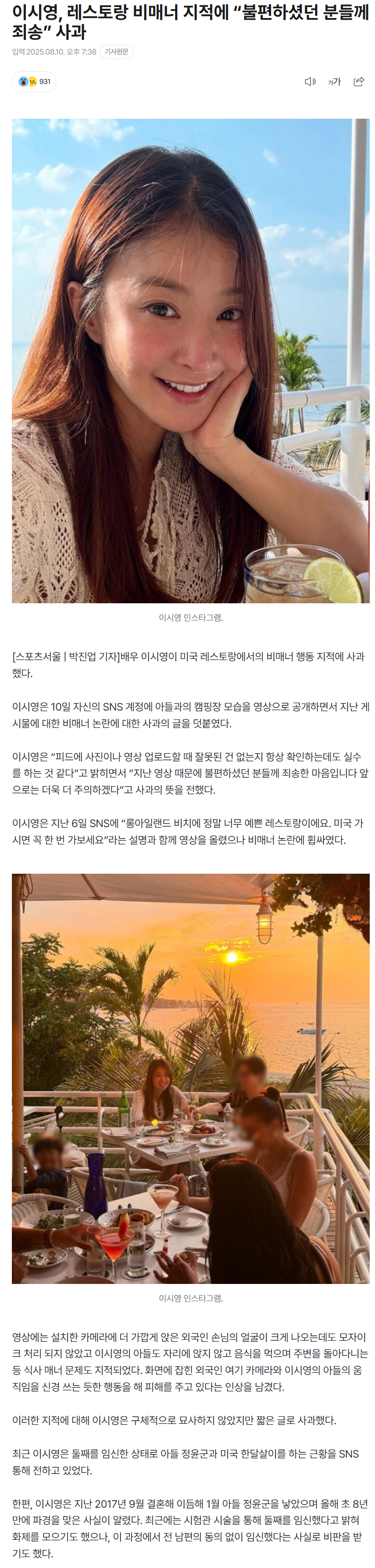 689961580e64c_ 스포츠중계 소닉티비 (3).png