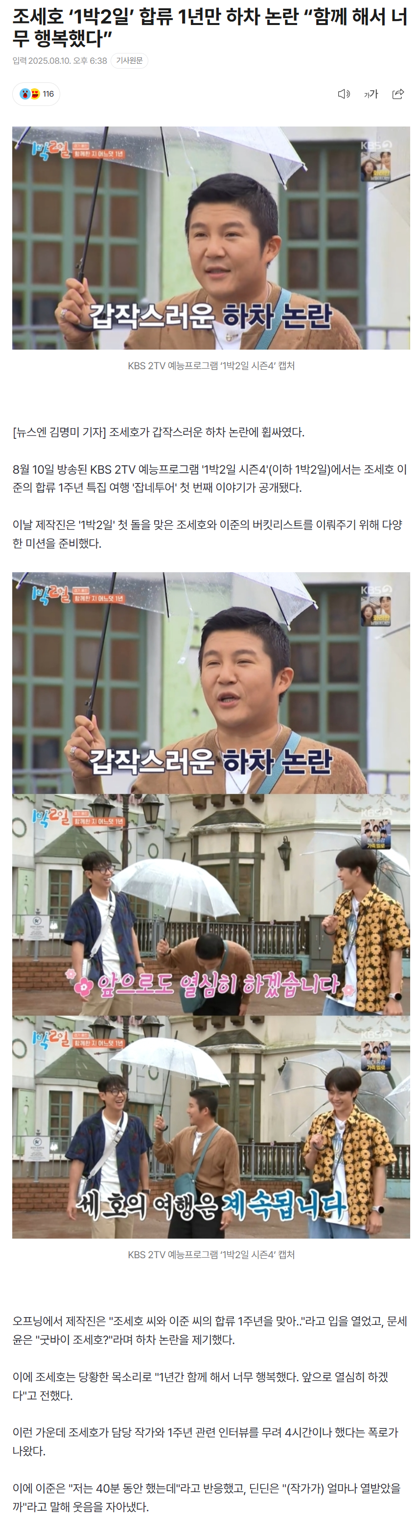 689961a8f328a_ 스포츠중계 소닉티비 (5).png