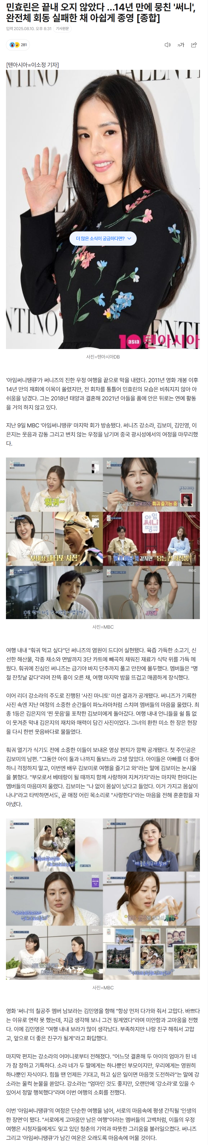689961d8d27f7_ 스포츠중계 소닉티비 (6).png