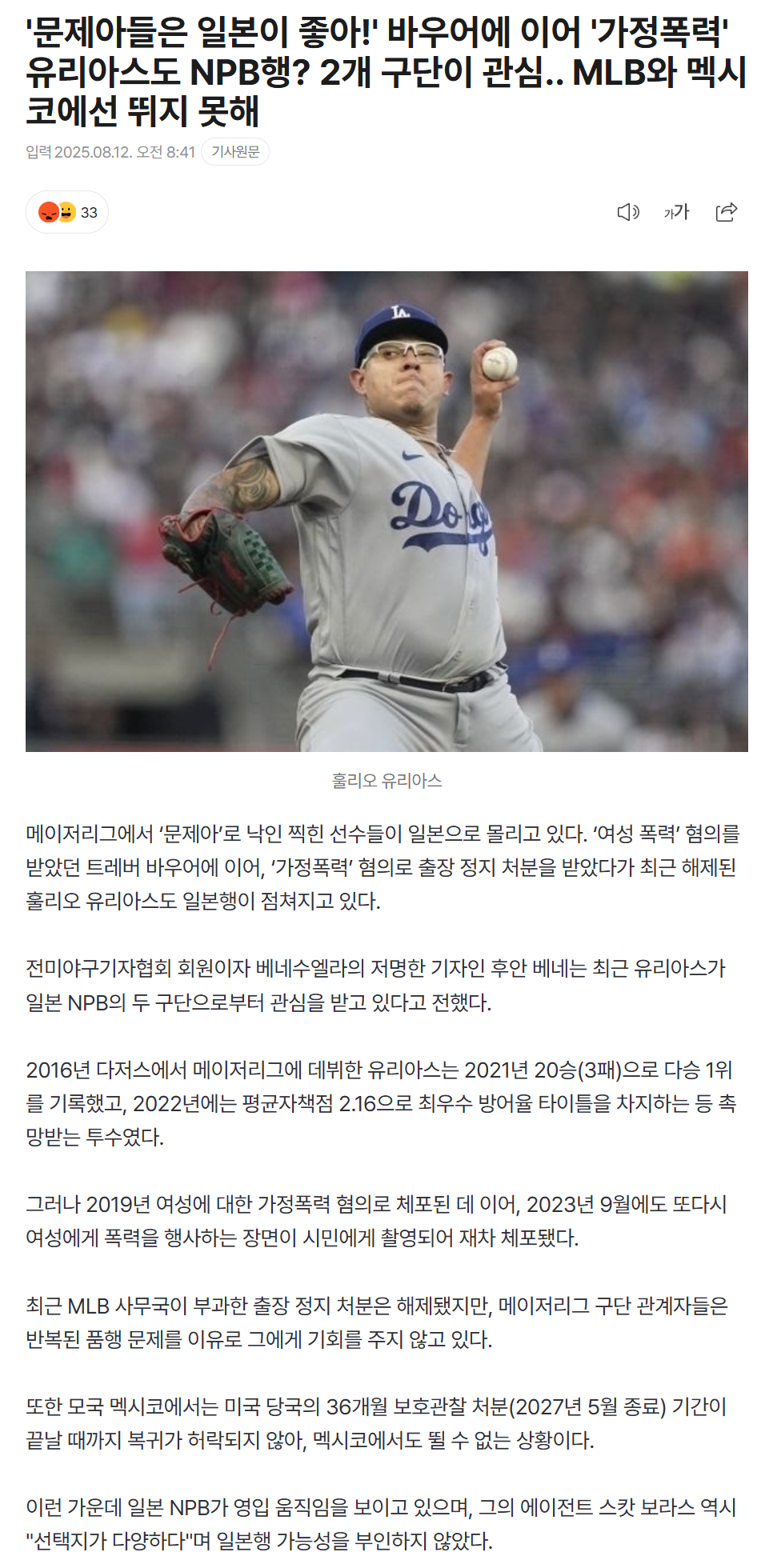 689ae670405a2_ 스포츠중계 소닉티비 (1).png