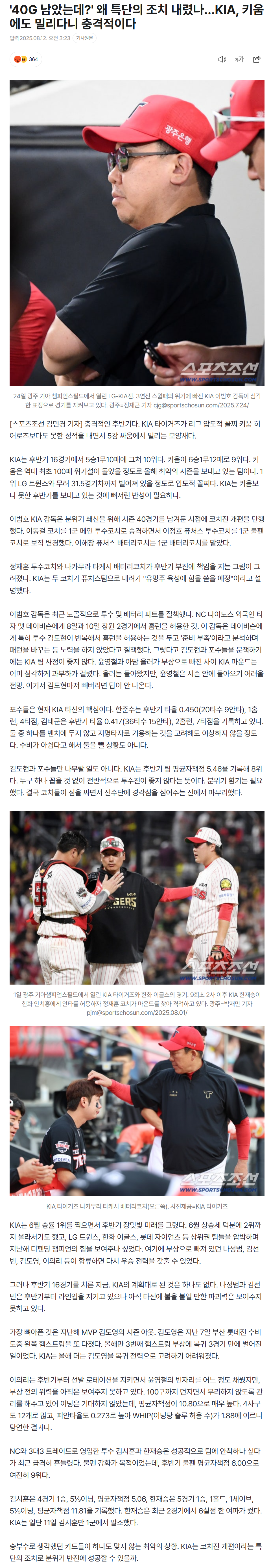 689aeaa334eb2_ 스포츠중계 소닉티비 (6).png
