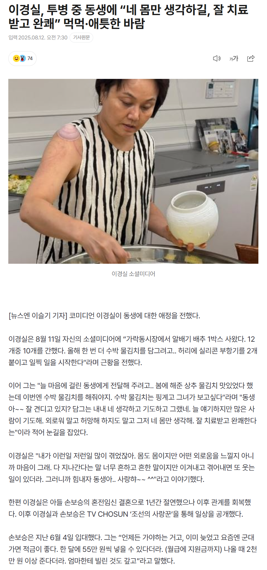 689aefb1b5719_ 스포츠중계 소닉티비 (2).png