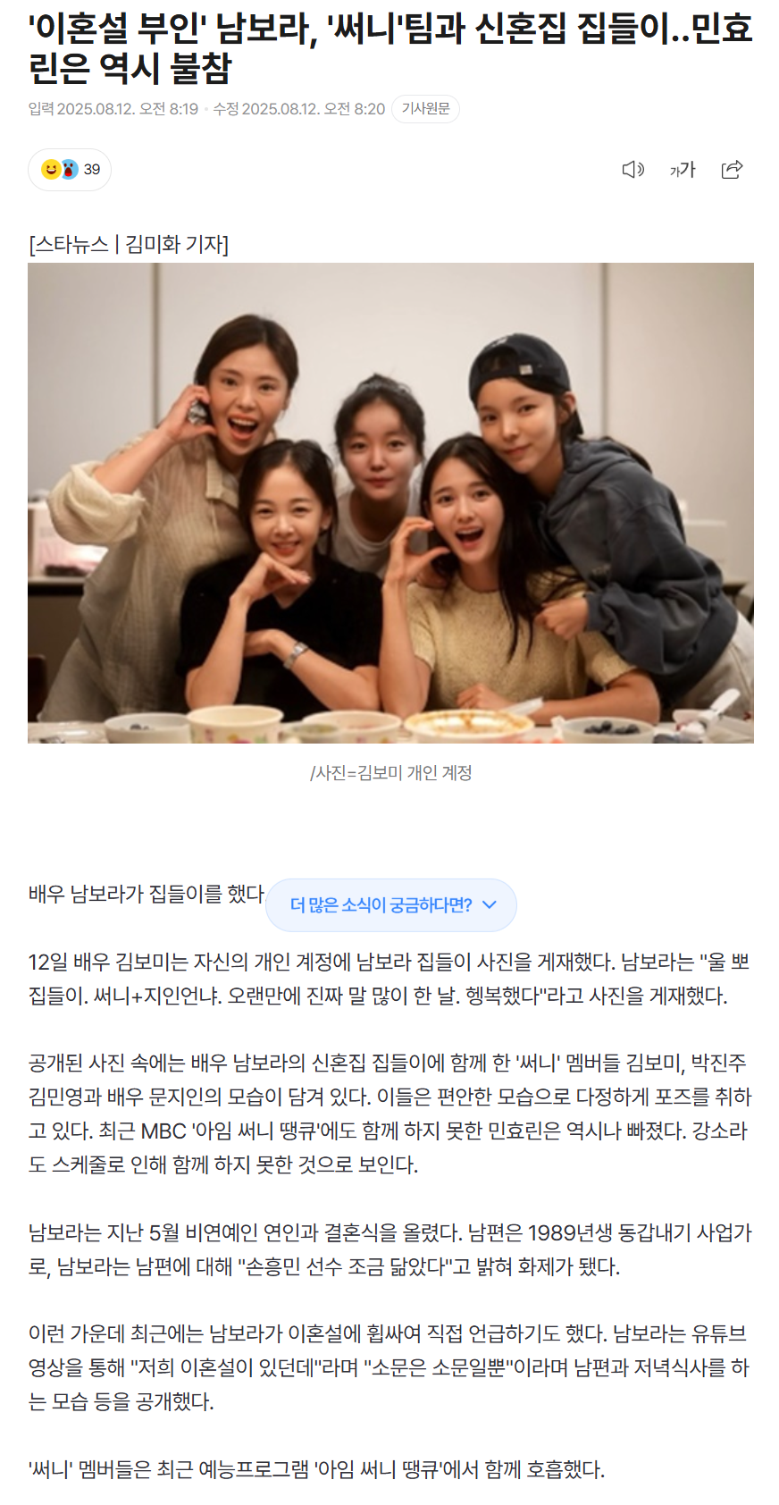 689aefdf1c1cf_ 스포츠중계 소닉티비 (3).png