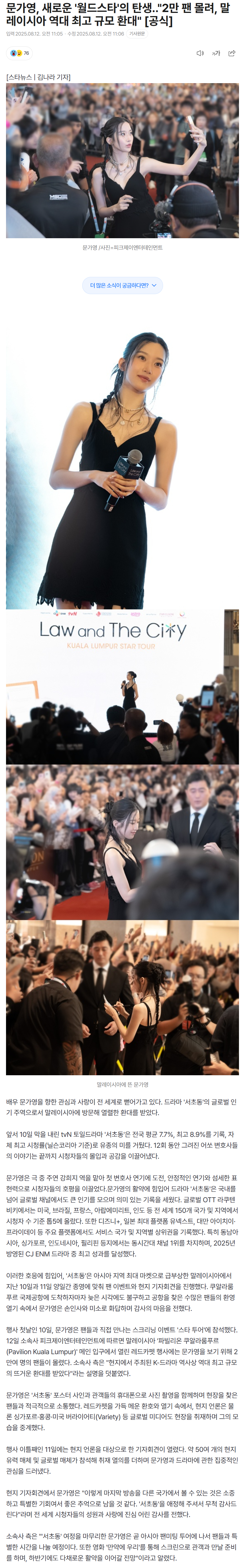 689af01578e00_ 스포츠중계 소닉티비 (4).png