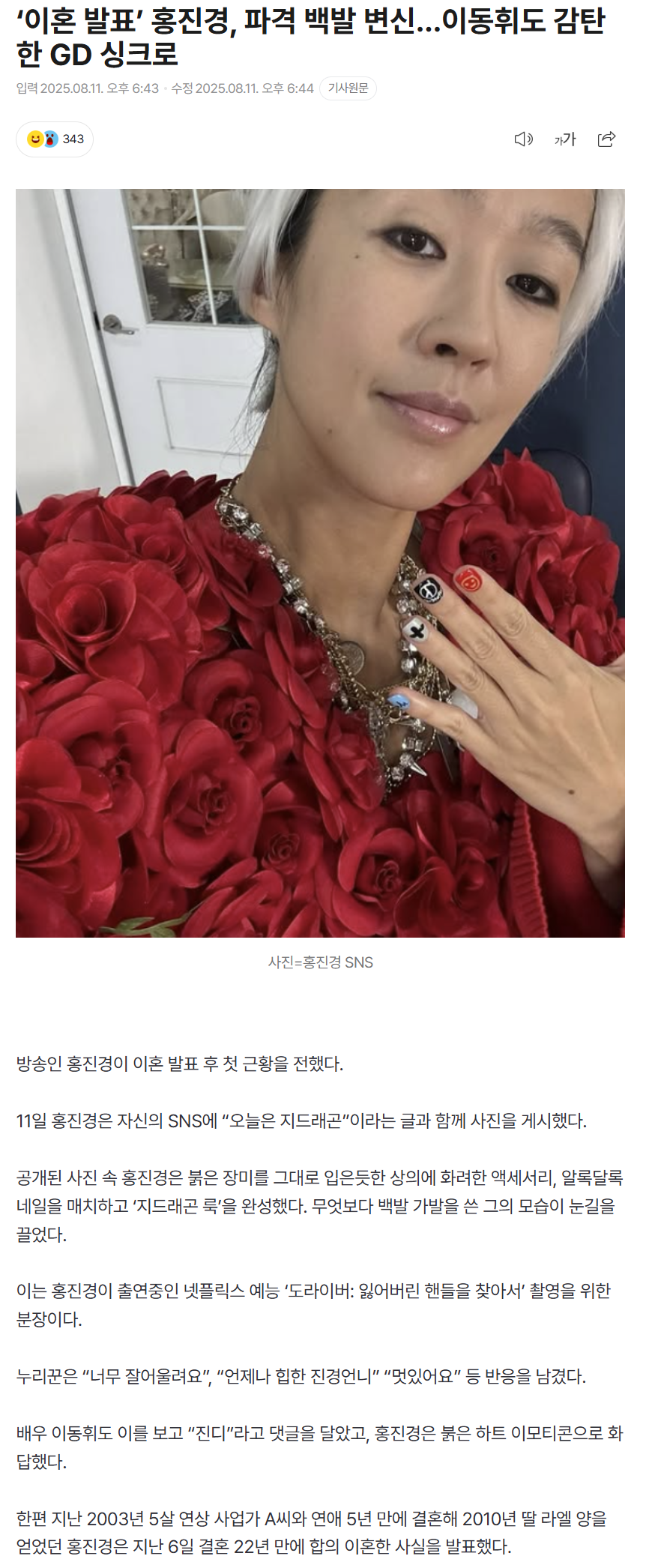 689af0cb030aa_ 스포츠중계 소닉티비 (6).png