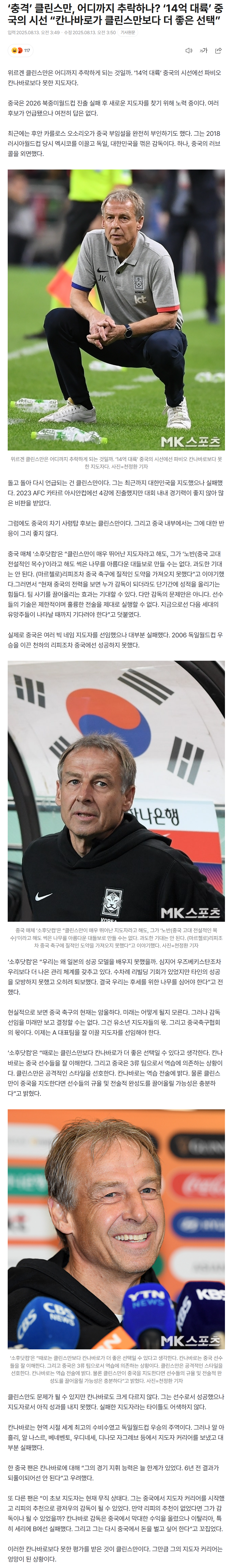689c1b5468cbc_ 스포츠중계 소닉티비 (1).png