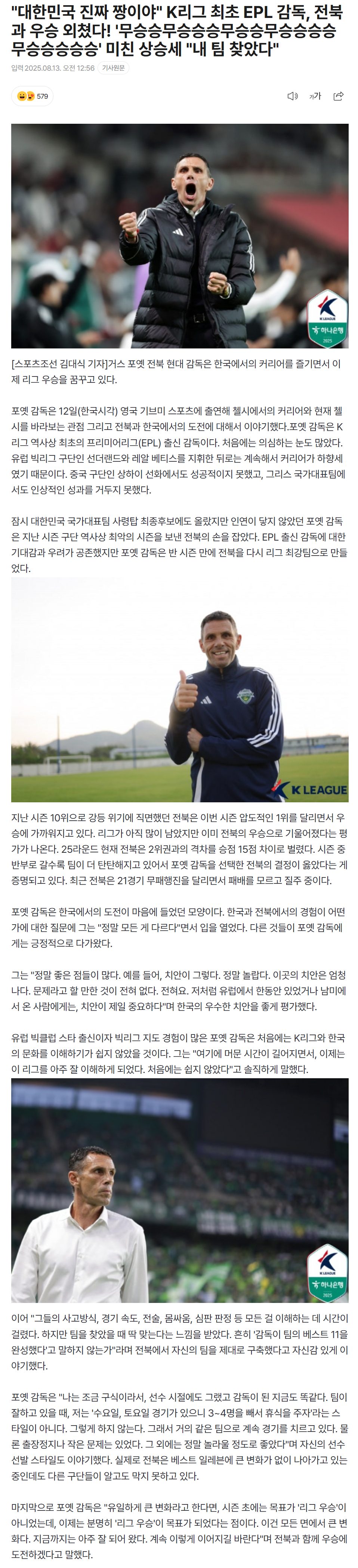 689c1b84bfd21_ 스포츠중계 소닉티비 (2).png