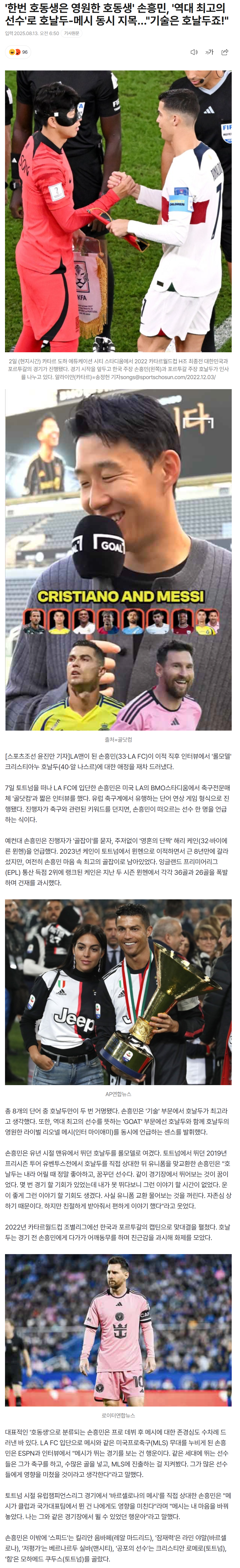 689c1c2b11907_ 스포츠중계 소닉티비 (5).png