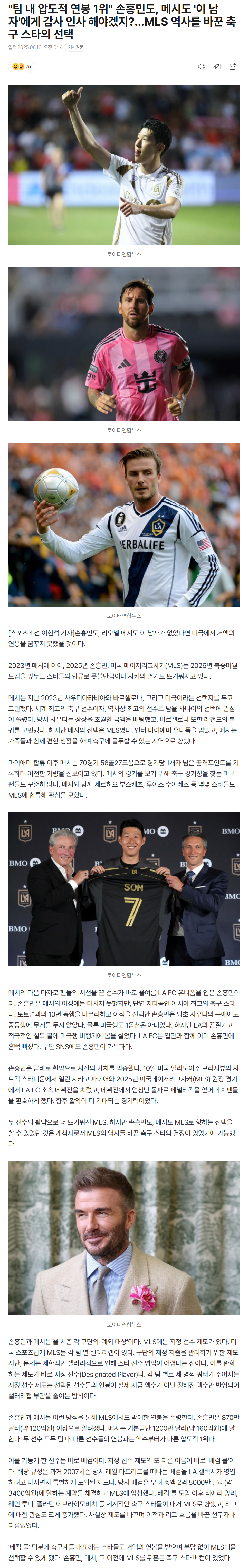 689c1cd7da931_ 스포츠중계 소닉티비 (6).png