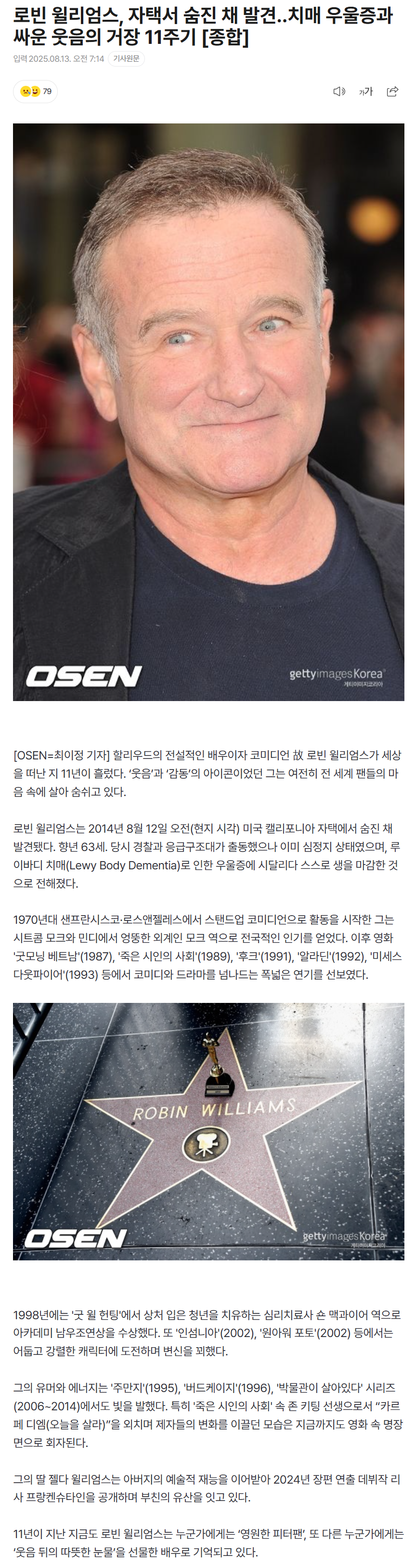 689c28c8af9e7_ 스포츠중계 소닉티비 (1).png