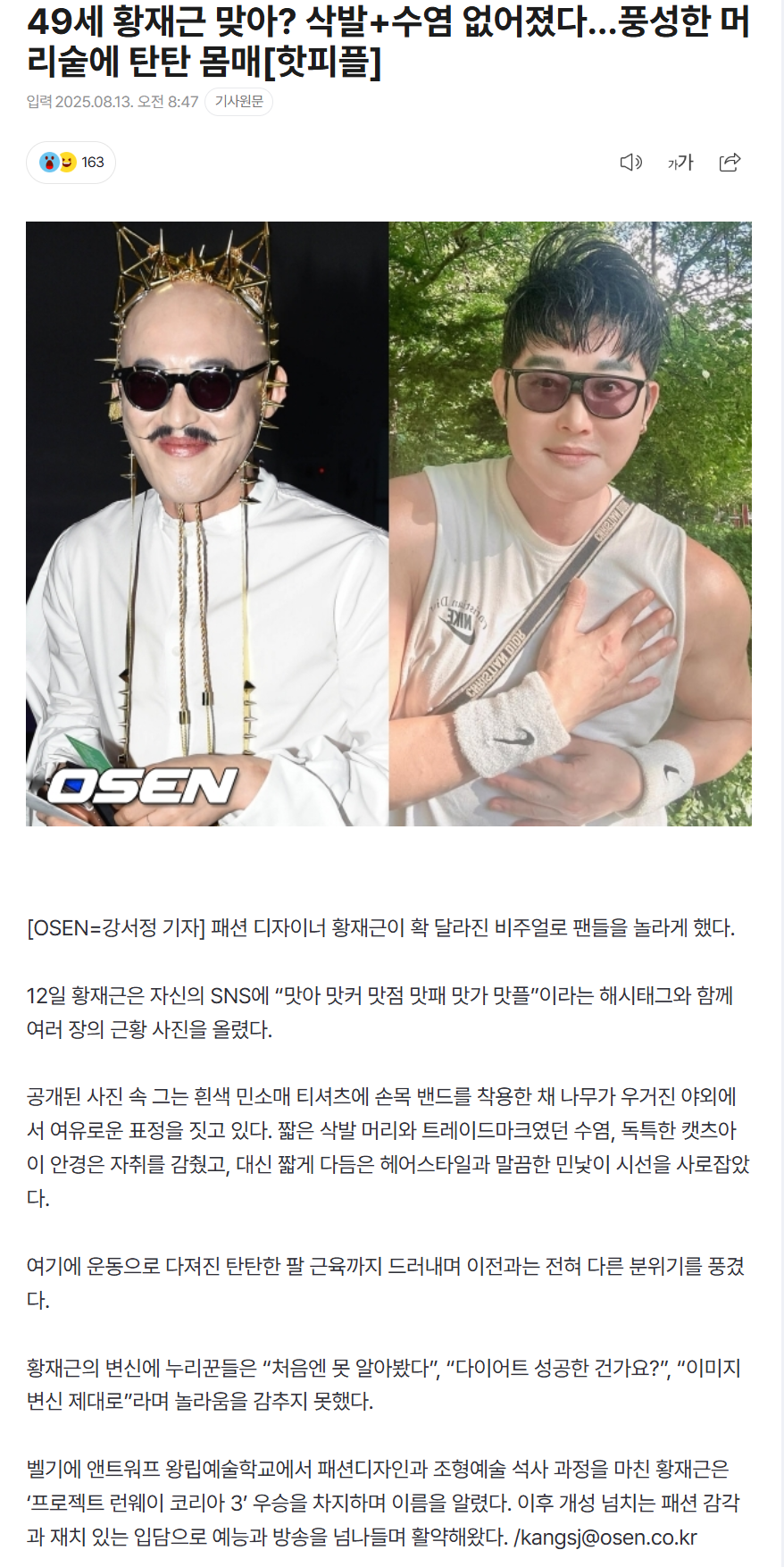 689c28e4714fc_ 스포츠중계 소닉티비 (2).png