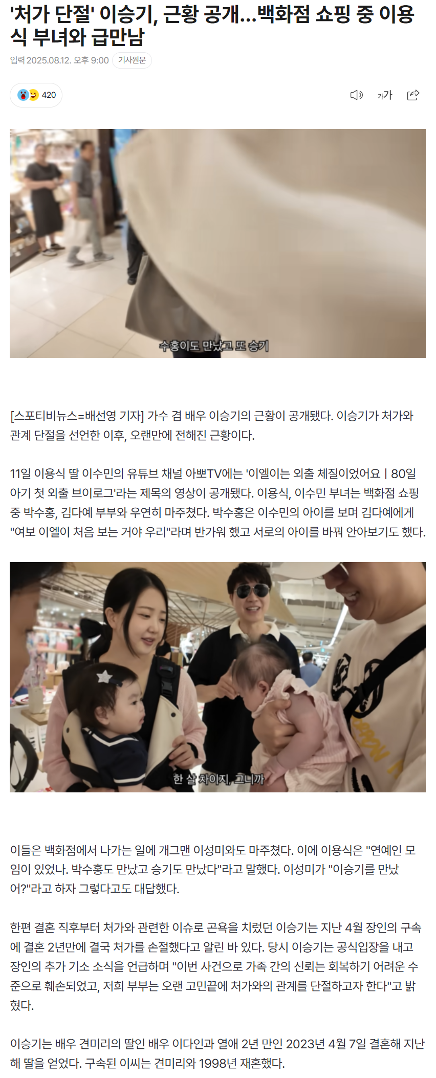 689c2b108ae76_ 스포츠중계 소닉티비 (6).png