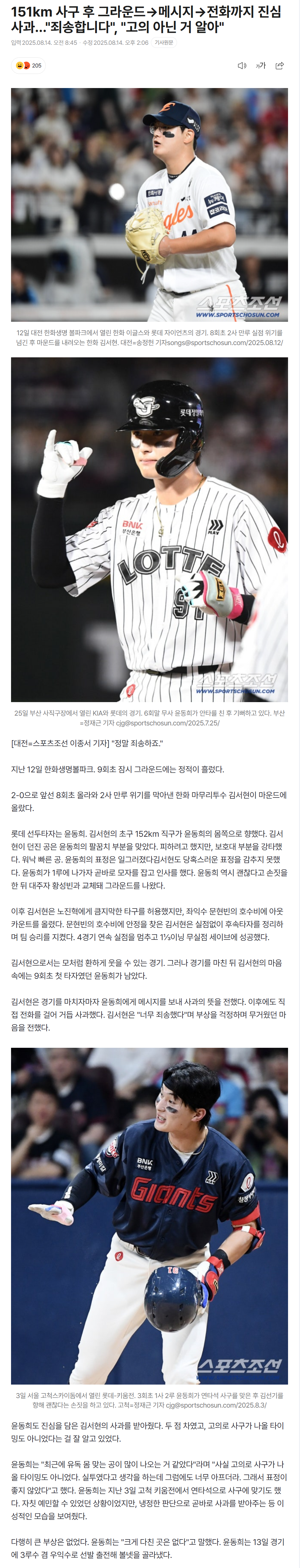 689d90f6f0ae0_ 스포츠중계 소닉티비 (1).png