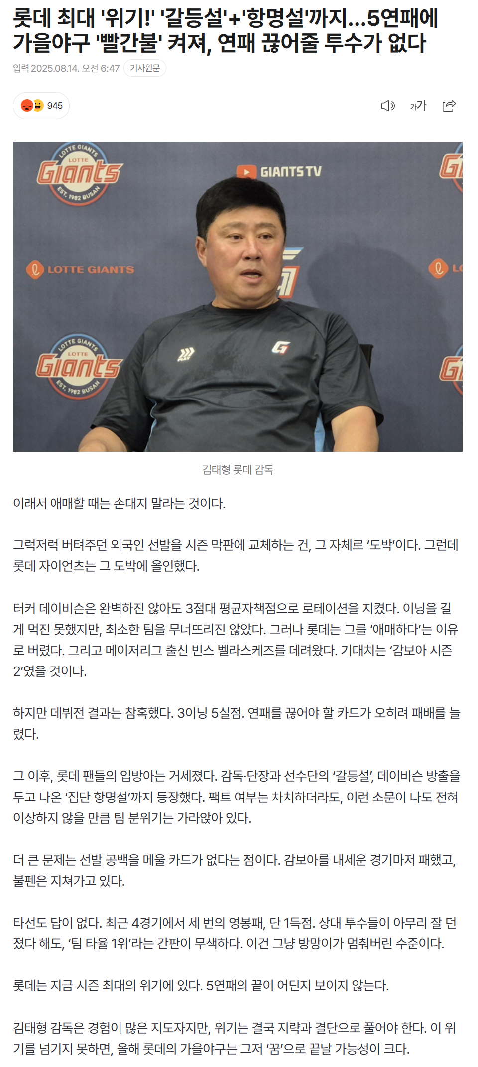 689d915692180_ 스포츠중계 소닉티비 (3).png