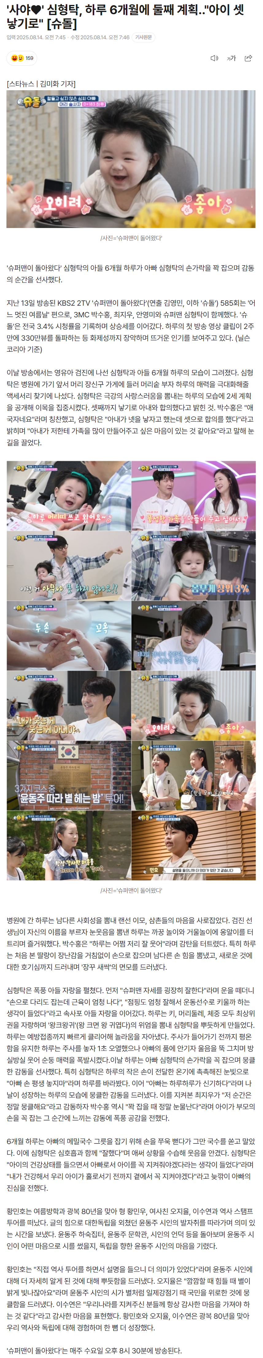689d9811c4530_ 스포츠중계 소닉티비 (1).png