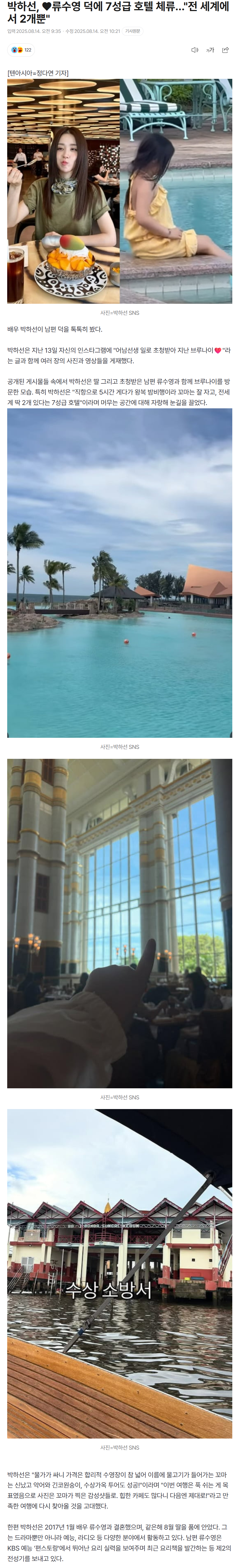 689d9836aa41a_ 스포츠중계 소닉티비 (2).png