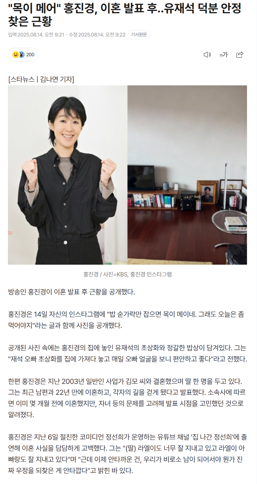 689d98bc703d1_ 스포츠중계 소닉티비 (6).png