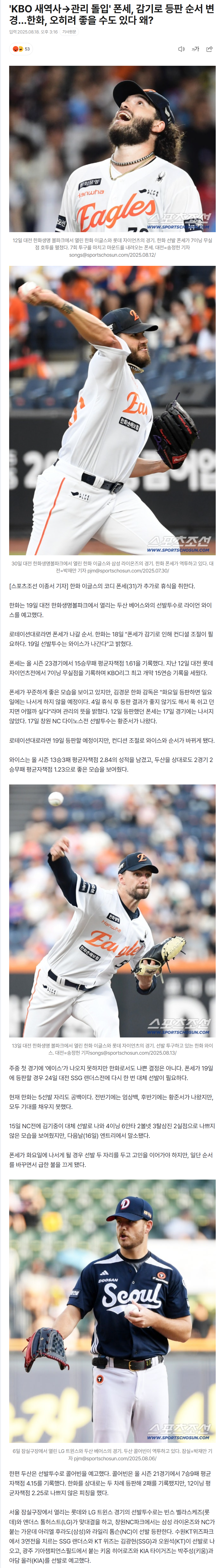 68a2ee4352d9d_ 스포츠중계 소닉티비 (2).png