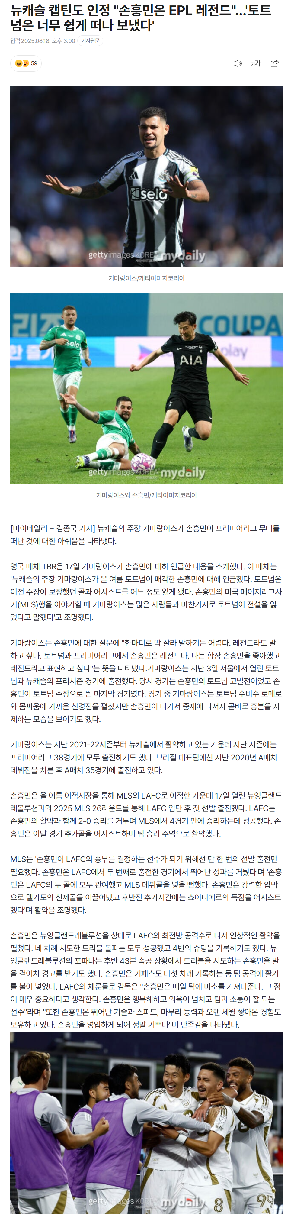 68a2ee6fbd0e4_ 스포츠중계 소닉티비 (3).png