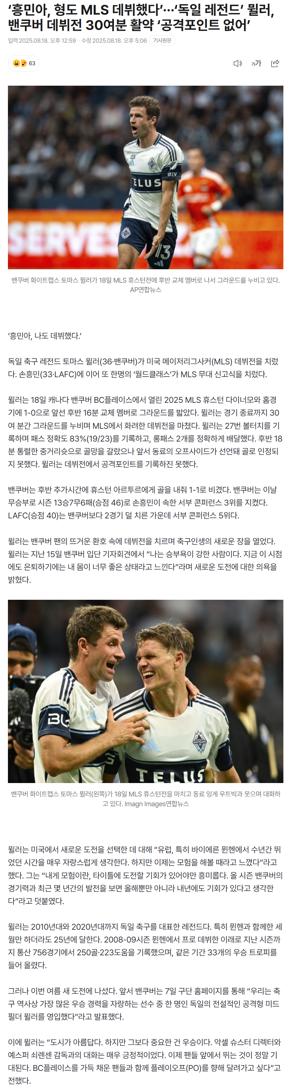 68a2ee8a4f276_ 스포츠중계 소닉티비 (4).png