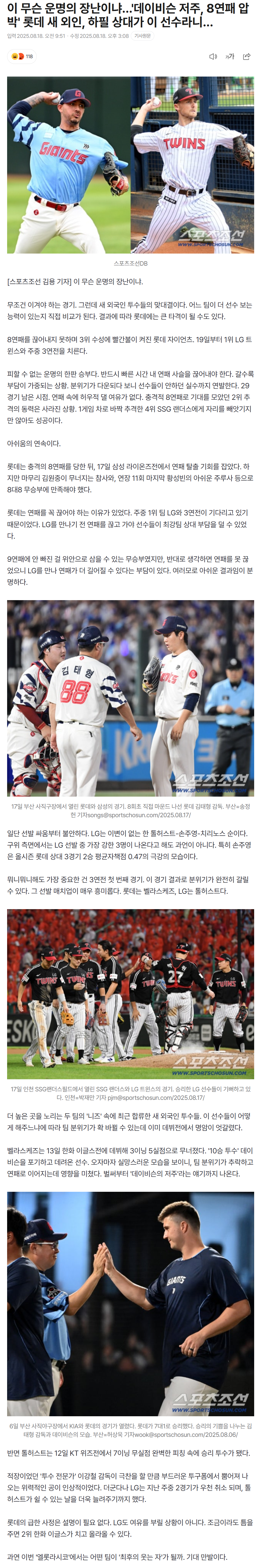 68a2eee2f24b6_ 스포츠중계 소닉티비 (6).png