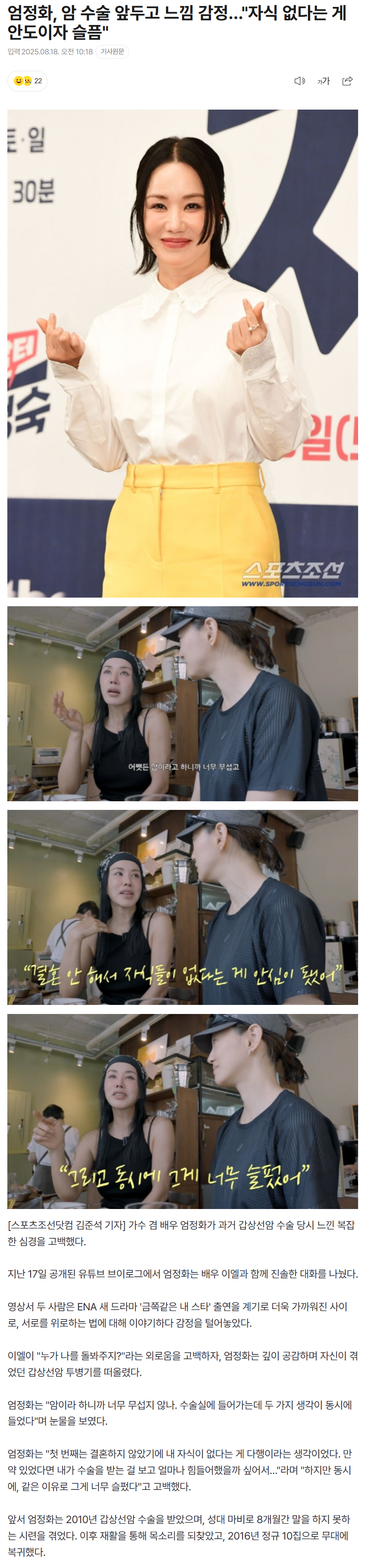 68a2f1b648e67_ 스포츠중계 스포츠분석 (1).png