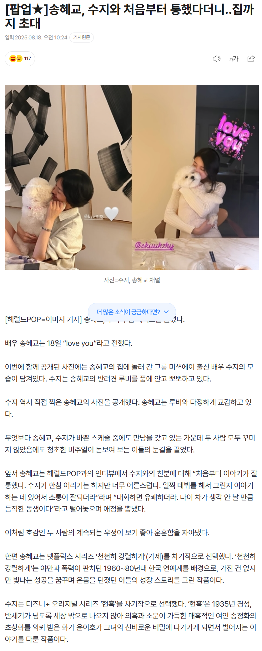 68a2f1ede48fb_ 스포츠중계 스포츠분석 (3).png